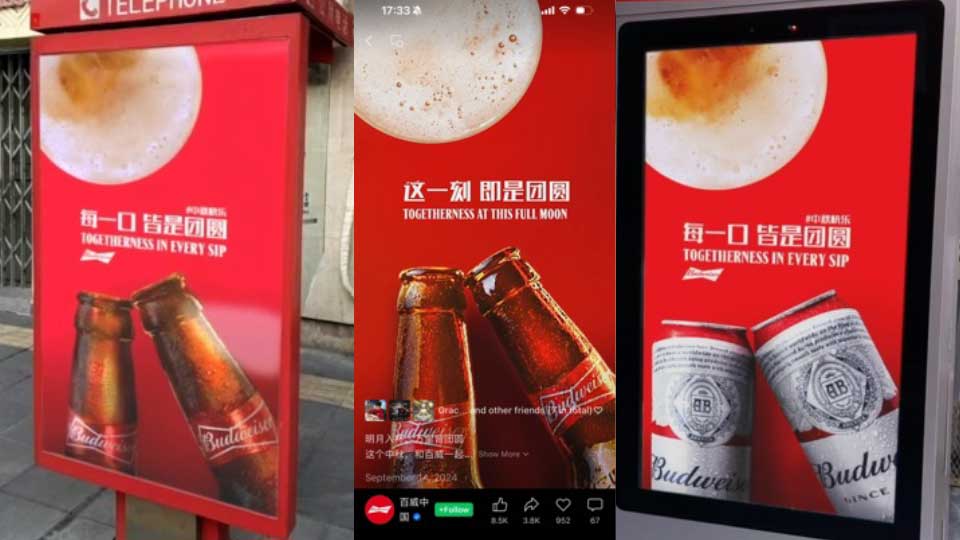 Budweiser Moon Festival campaign